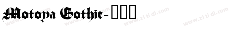 Motoya Gothic字体转换